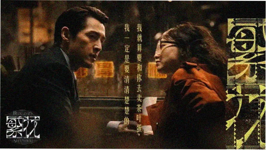 城市放映夜胶转数放映计划