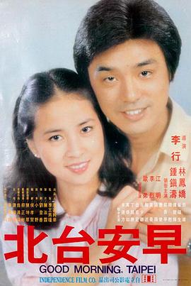 湖岸放映室海报