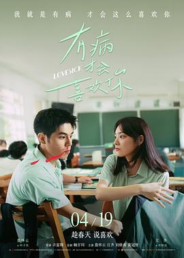 冷门修复盘点封面